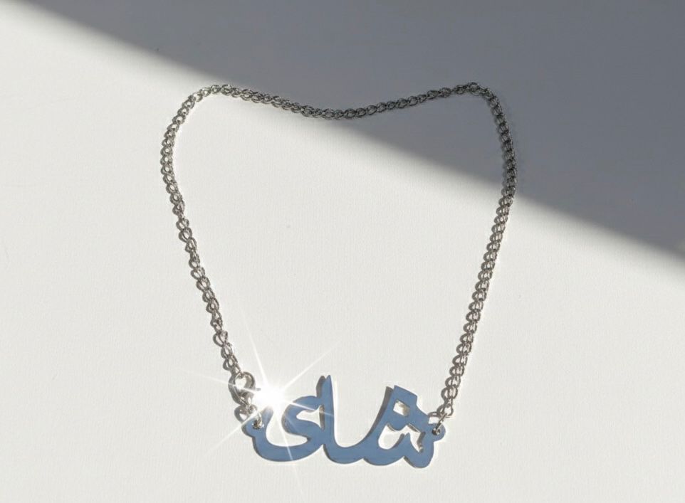 Tea Silver Brass Chain
