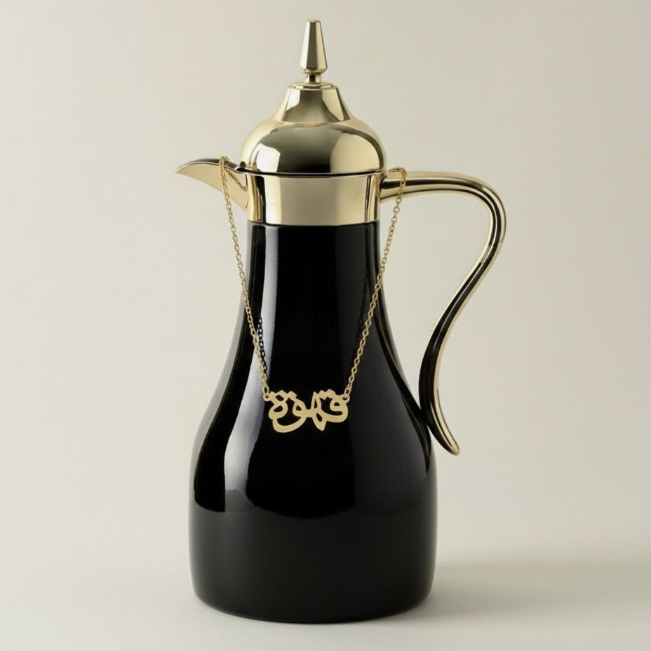 Kahwa Silver Brass Chain