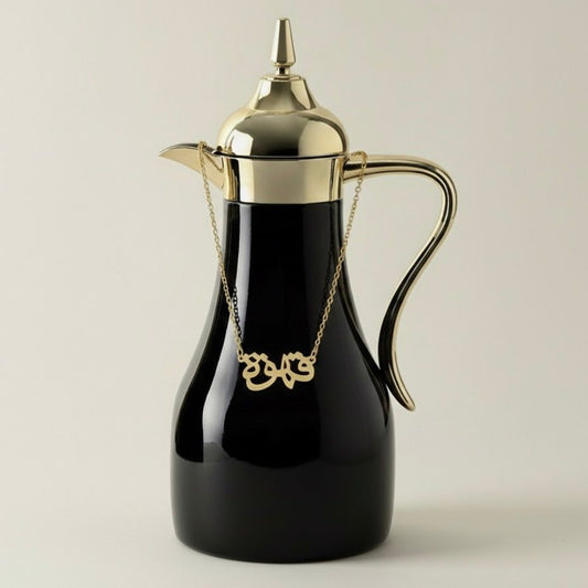 Kahwa Gold Brass Chain