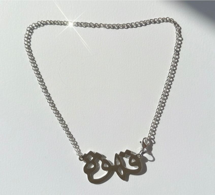 Kahwa Silver Brass Chain