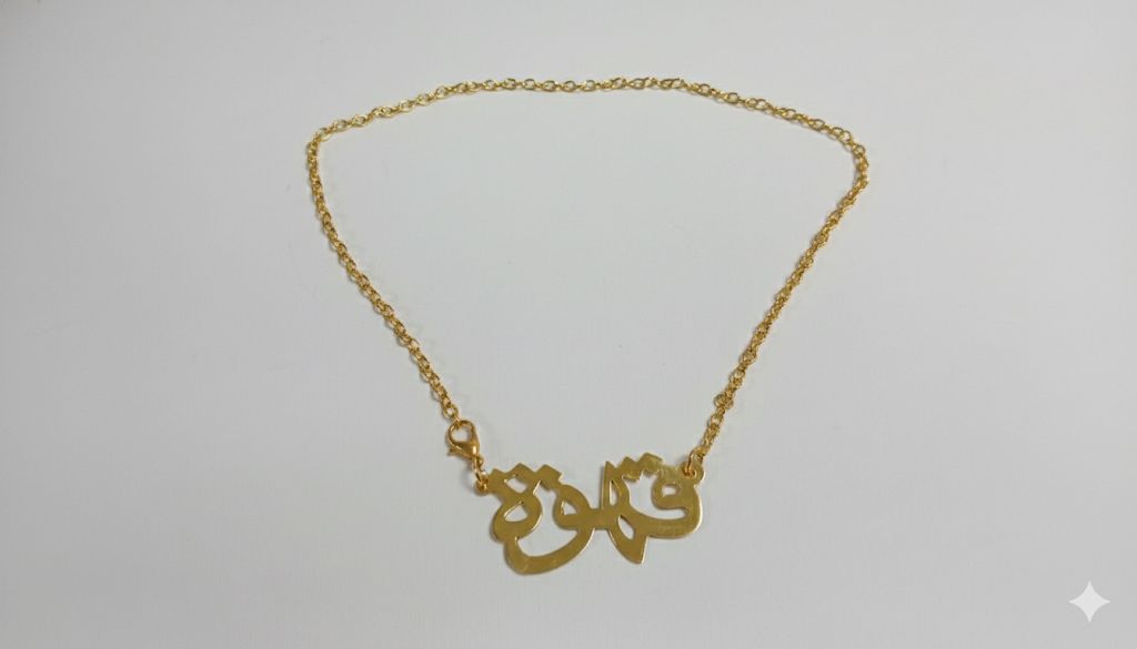 Kahwa Gold Brass Chain