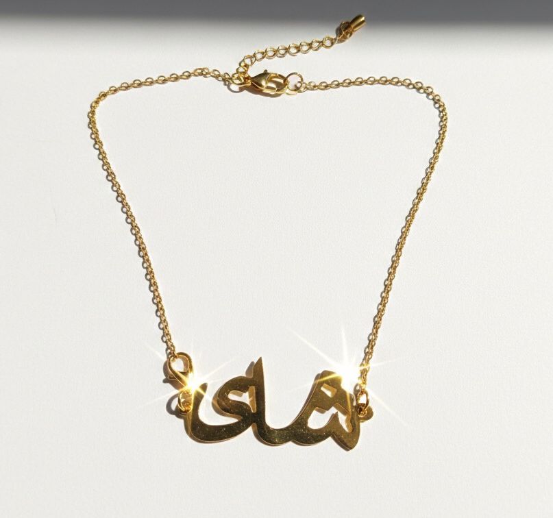 Tea Gold Brass Chain