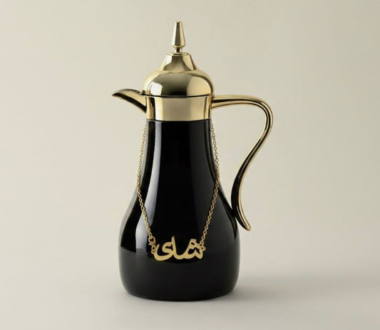 Tea Gold Brass Chain