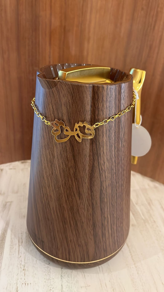 Coffee brass chain